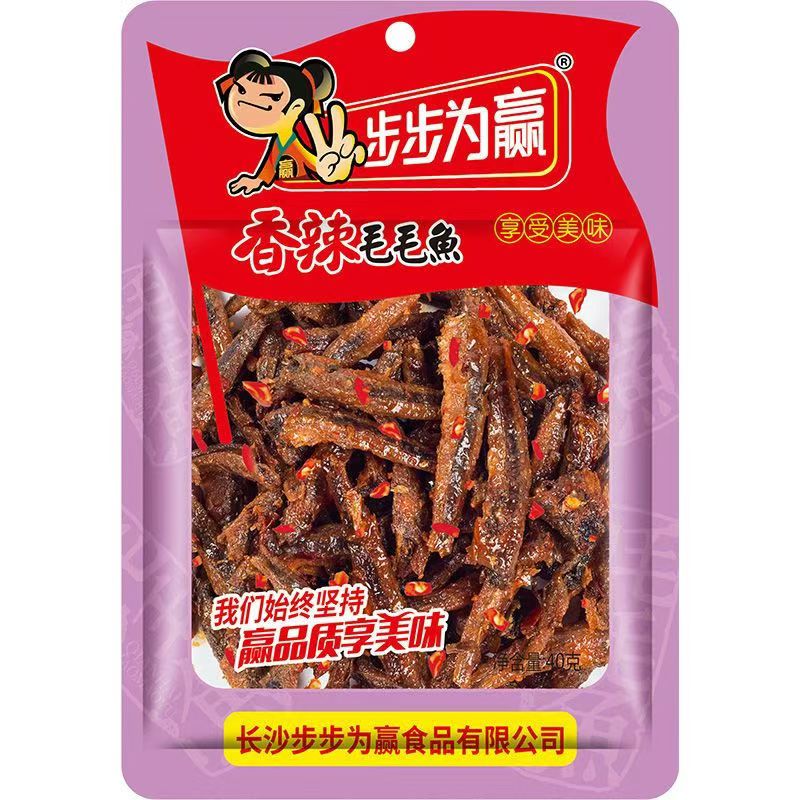 步步为赢浅海香辣鱼仔毛毛鱼去头鱼干湖南长沙特产麻辣小零食食品