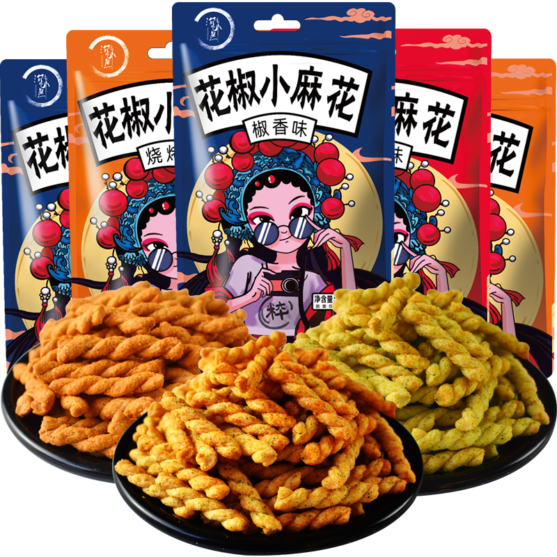 7大袋花椒手工小麻花麻辣网红爆款办公室休闲零食椒香休闲小零食