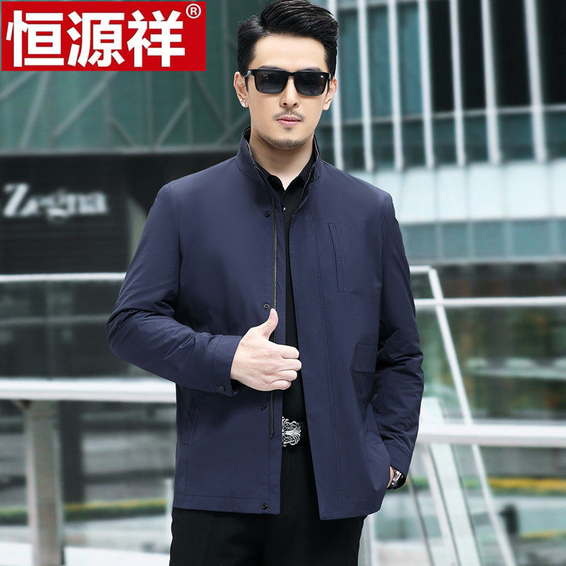 恒源祥春秋季新款中年男士夹克外套立领商务休闲薄款茄克爸爸装