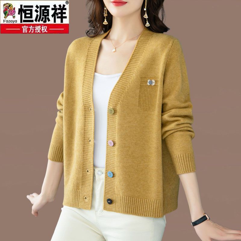 恒源祥羊毛衫上衣2023年新款女士洋气妈妈V领羊毛针织开衫小外套