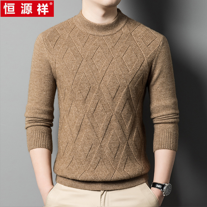 恒源祥羊毛衫男士冬季半高领纯色提花毛衣加厚保暖中年羊绒针织衫