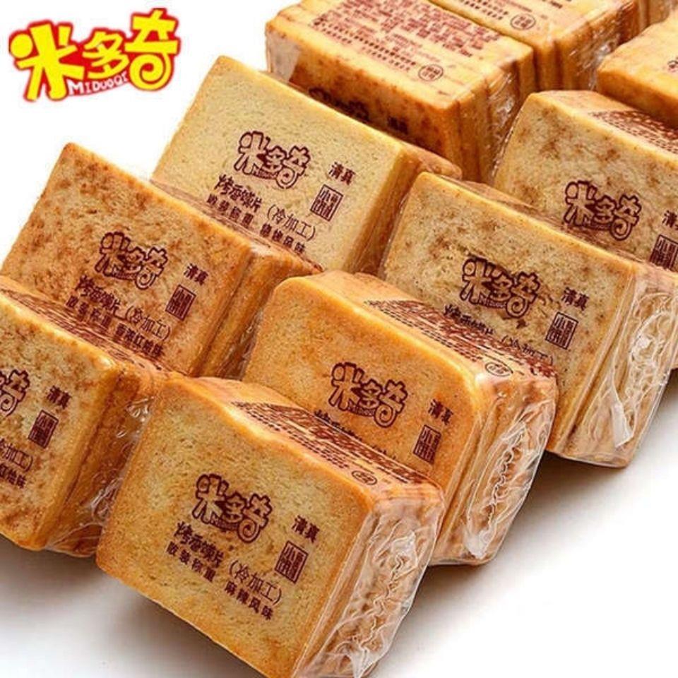 【米多奇】美味健康小零食烤香馍片香酥的透明包装多种口味可选酥脆