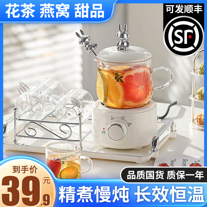 养生壶多功能家用保温小型办公室全自动玻璃煮茶器烧水煮茶壶恒温