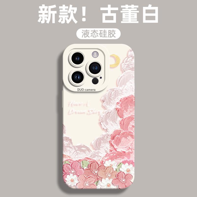 圣铂适用iphone14promax手机壳新款苹果14pro油画花朵13高级感12