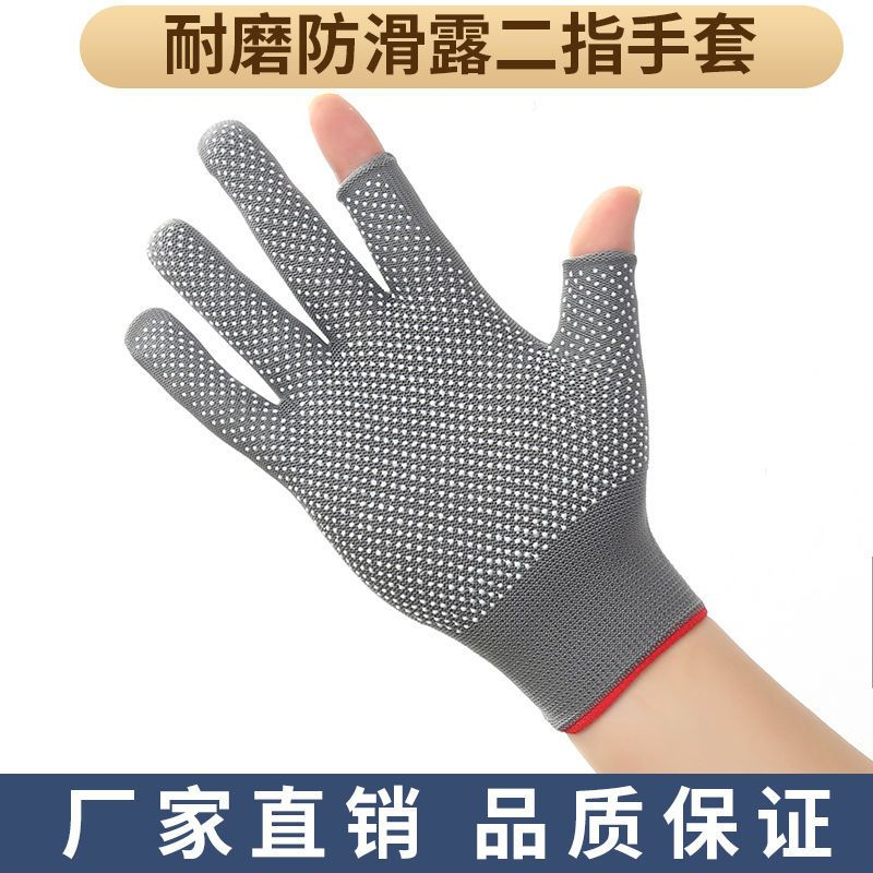 【新客福利】薄款手套透气防晒防滑钓鱼外卖骑行户外手套耐磨漏三