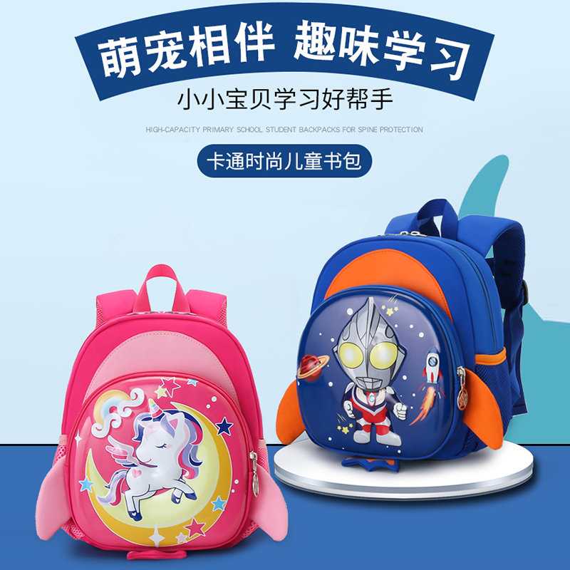 新款幼儿书包奥特曼小背包外出溜娃防走失可爱小马早教迷你双肩包