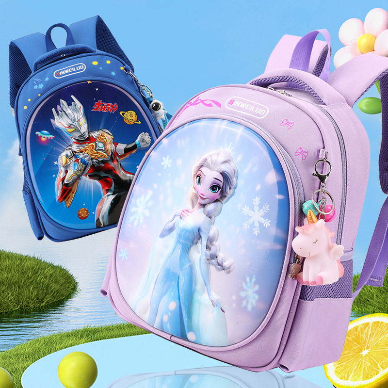 【主播推荐】宝宝小中大班2-6岁轻便护脊奥特曼背包爱莎公主书包潮3