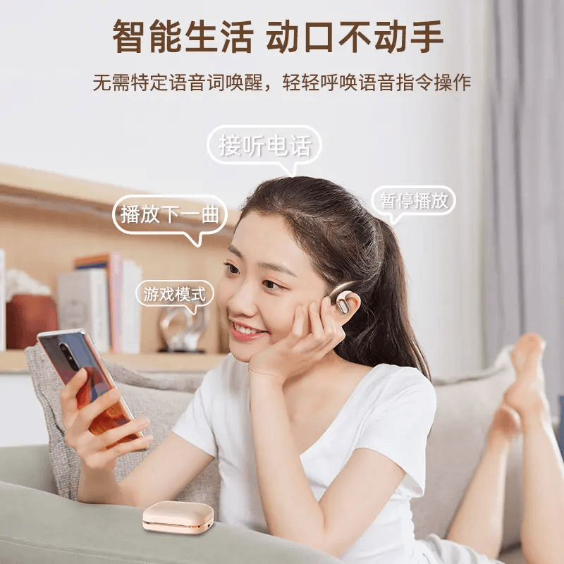 2024新款柏林音效挂耳式无线蓝牙耳机降开放式不入耳声控适用华为