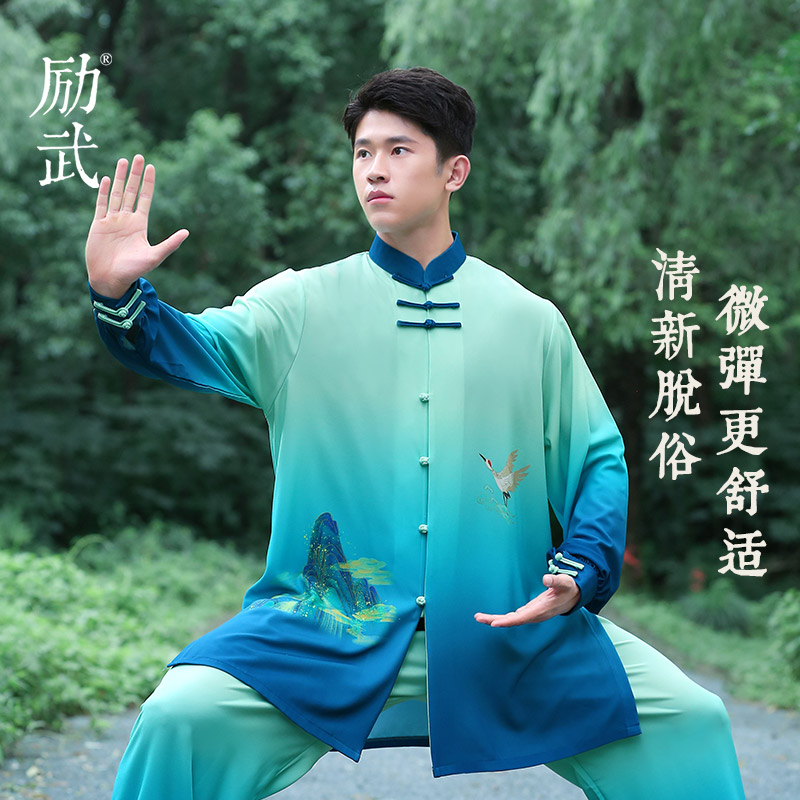 2023新款太极服女千里江山中国风飘逸高档长袖春秋太极拳表演服女
