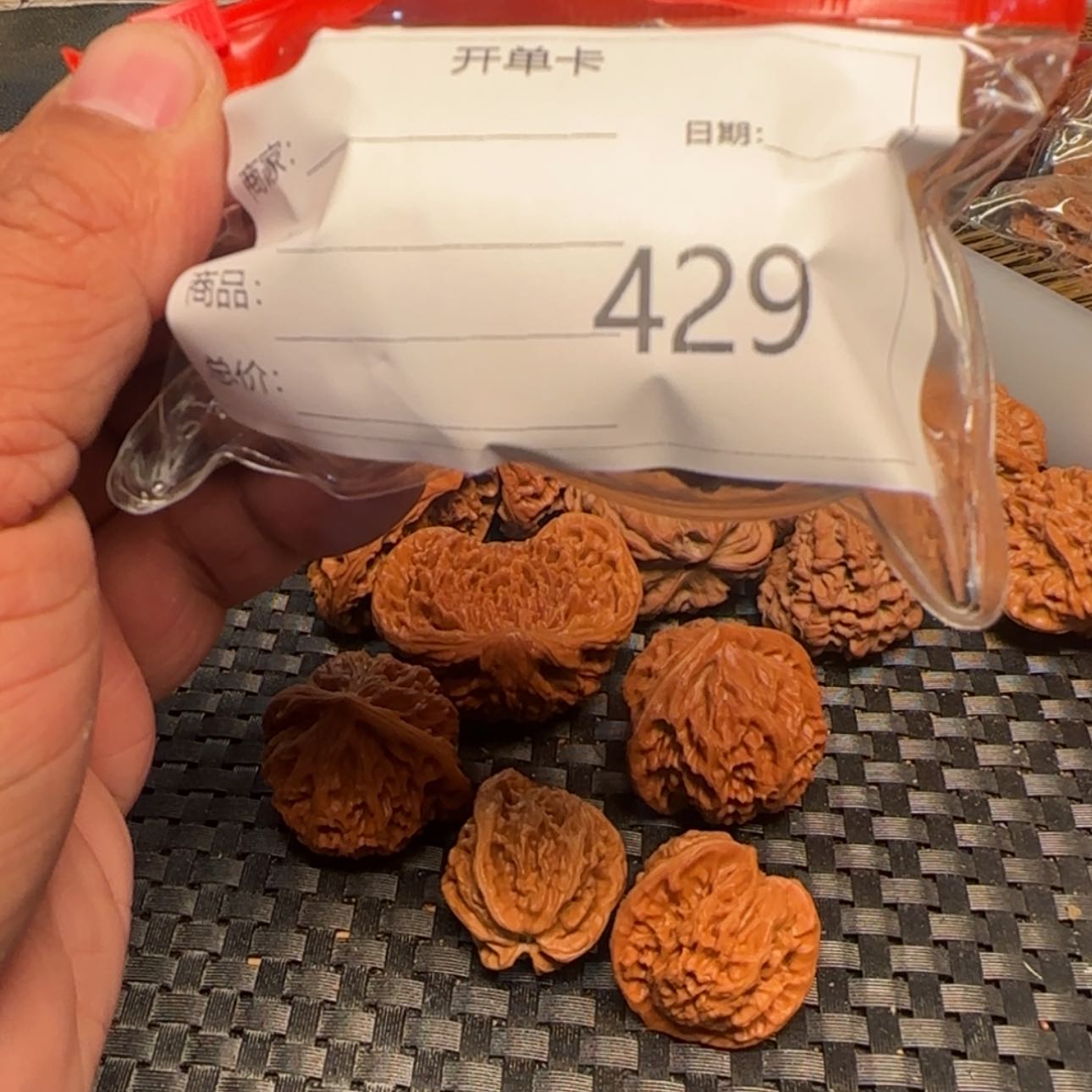 【闪购商品】文玩核桃吊坠