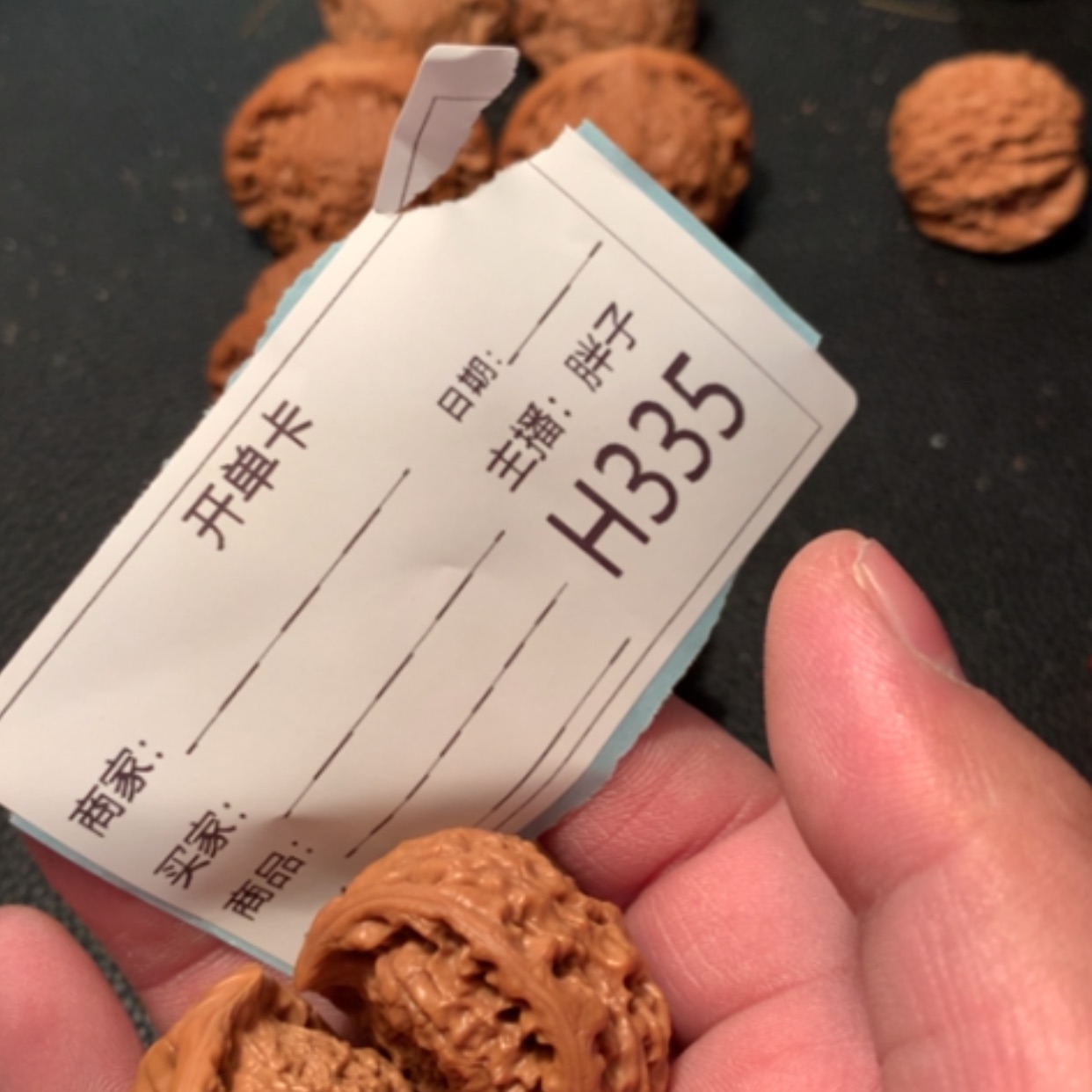 【闪购商品】文玩核桃吊坠?****回