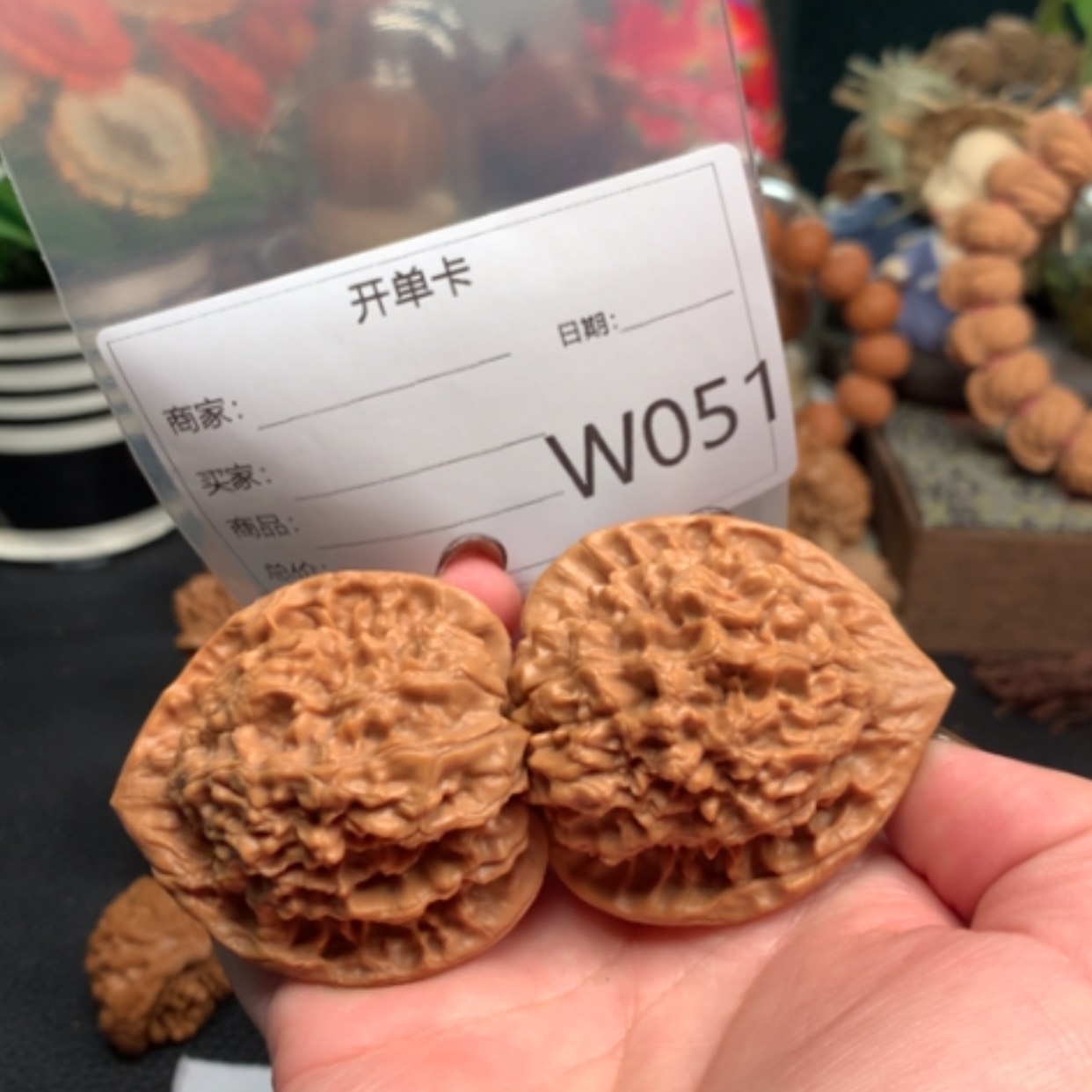 【闪购商品】文玩核桃吊坠大**山