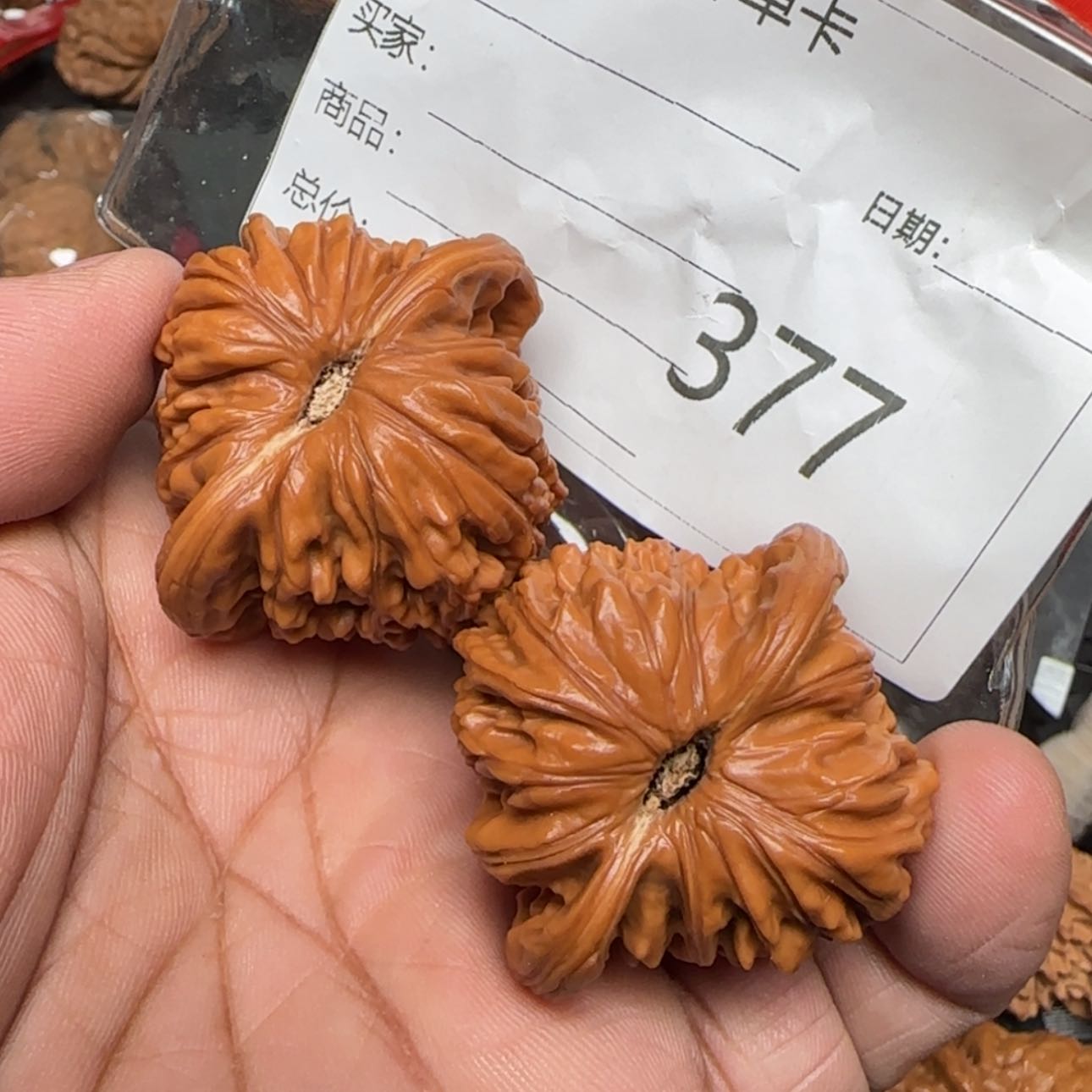【闪购商品】文玩核桃吊坠