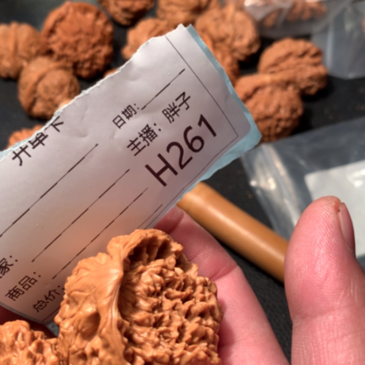 【闪购商品】文玩核桃吊坠榆*安