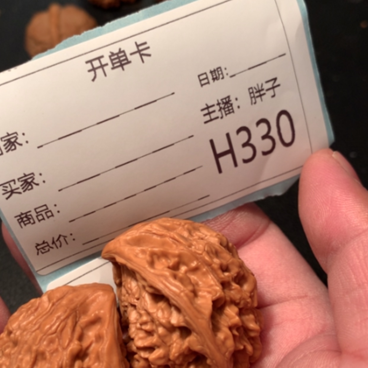 【闪购商品】文玩核桃吊坠车****。