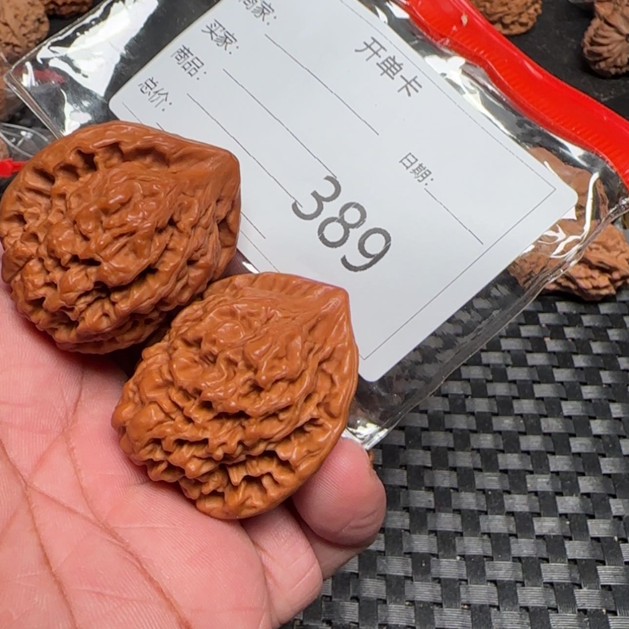 【闪购商品】文玩核桃吊坠