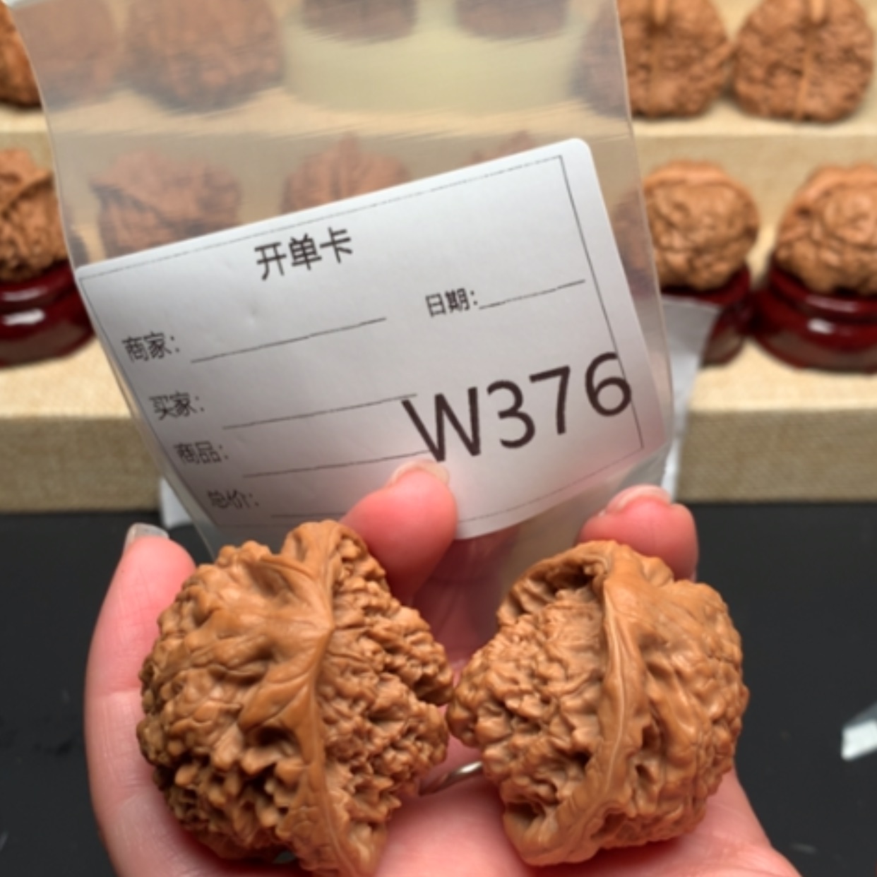 【闪购商品】文玩核桃吊坠罗****i