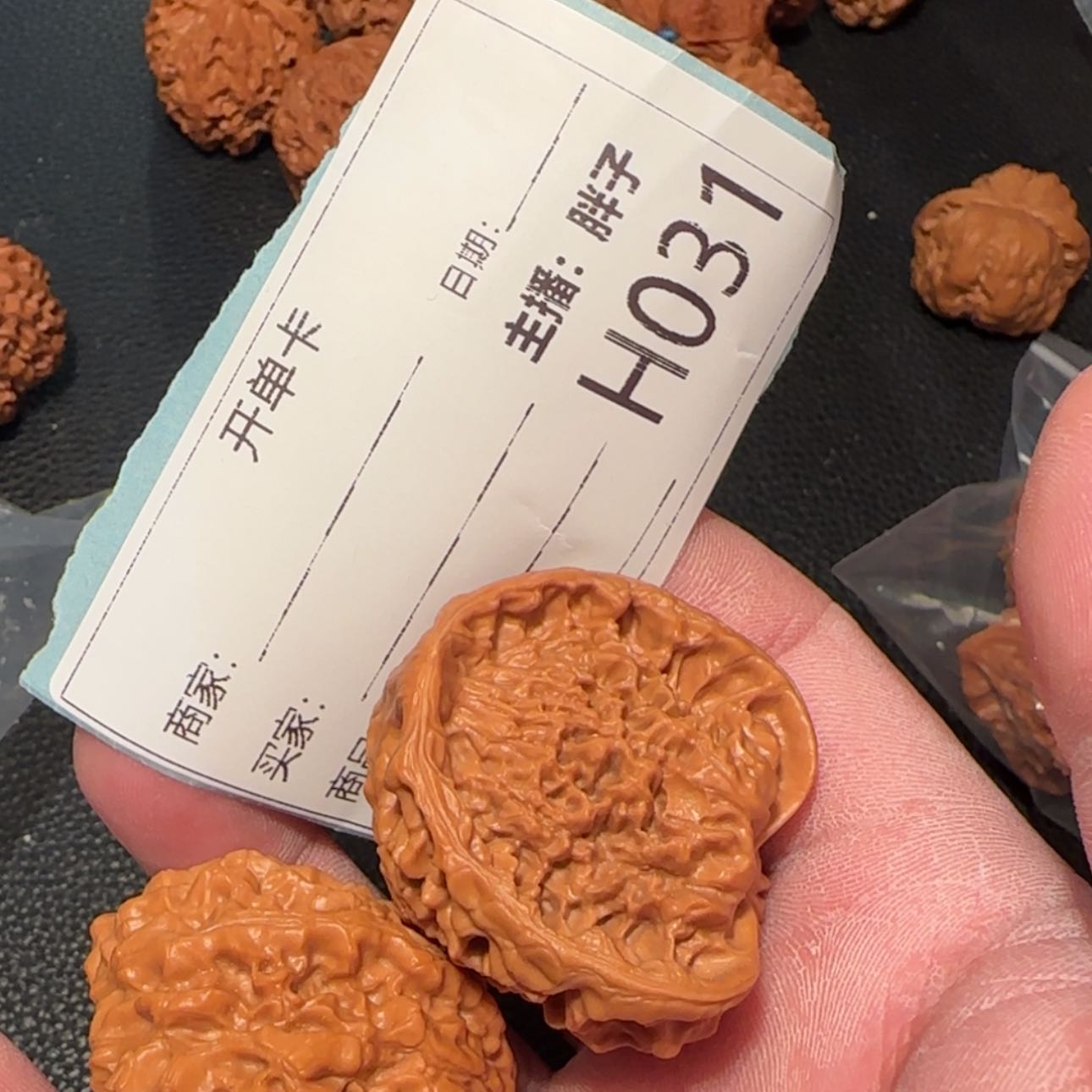 【闪购商品】文玩核桃吊坠