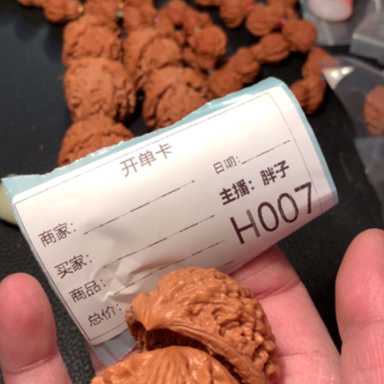 【闪购商品】文玩核桃吊坠心*静