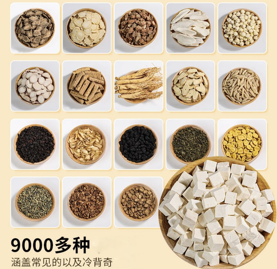 自由搭配按需购买店铺大全散装批发农产品