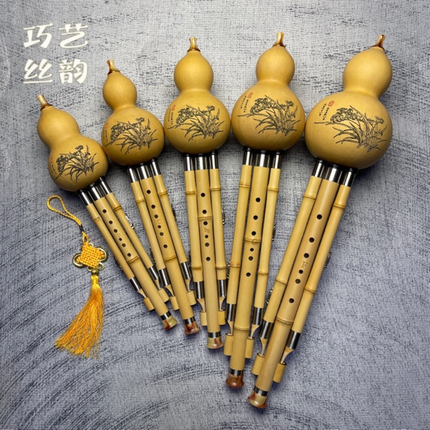 金竹7孔梅花扣舞台表演型葫芦丝