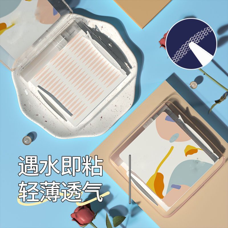 隐形贴双眼皮贴蕾丝防下垂无痕逼真持久美目贴喷水遇水即粘式自然