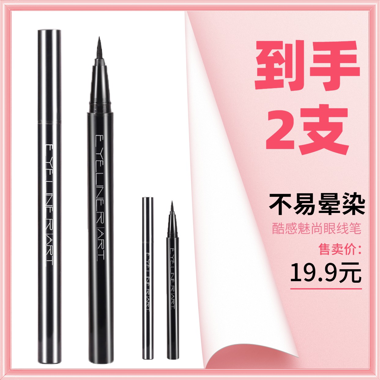 Copic Gasenfude Brush Tip Pen - Black