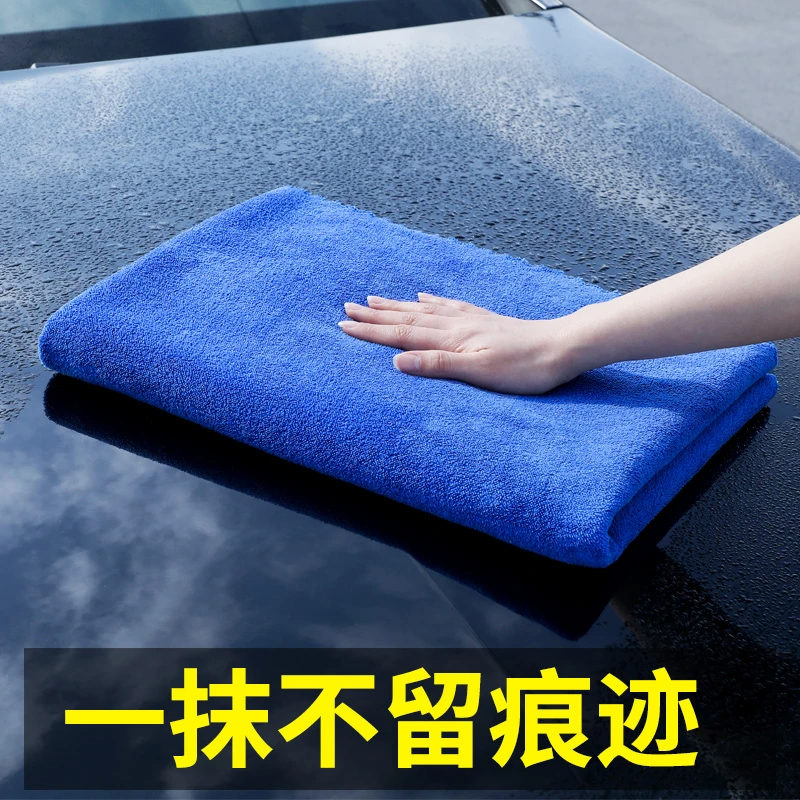 汽车擦车毛巾加大加厚吸水洗车巾超细纤维收水毛巾不掉毛吸水无痕