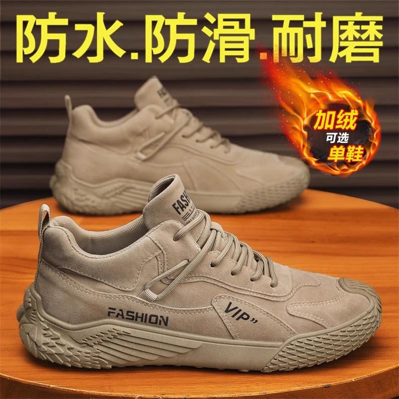 旺贝回力男鞋冬季加绒保暖皮面运动劳保棉鞋上班工作厚底防滑户外