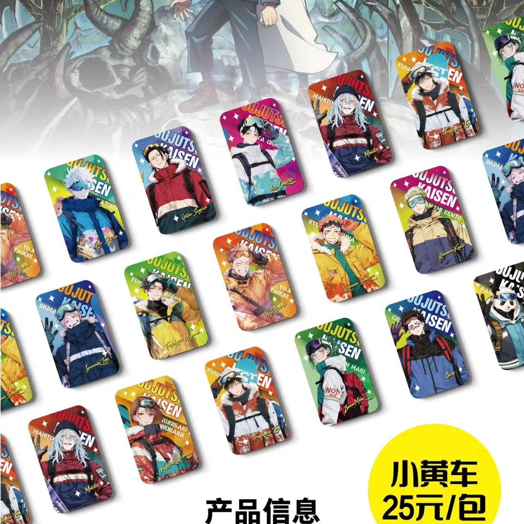 【拆包】日鼓馆-《咒术回战》冬日暖阳二创五条悟吧唧盲盒（代拆）
