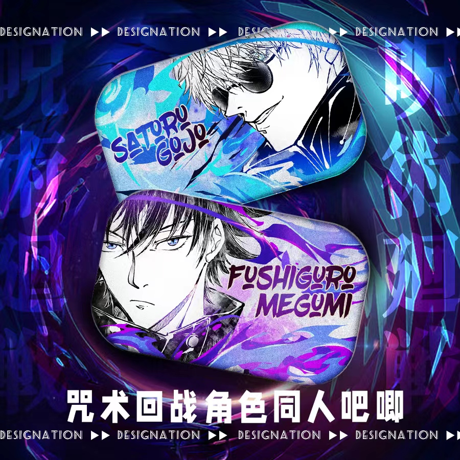 【拍二拆三】《咒术回战》画师授权同人银葱反光吧唧徽章盲盒动漫