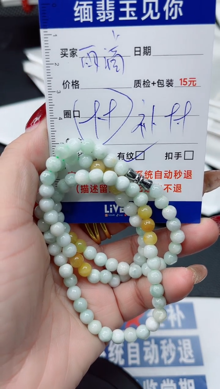 【闪购商品】翡翠颈饰未镶嵌福利