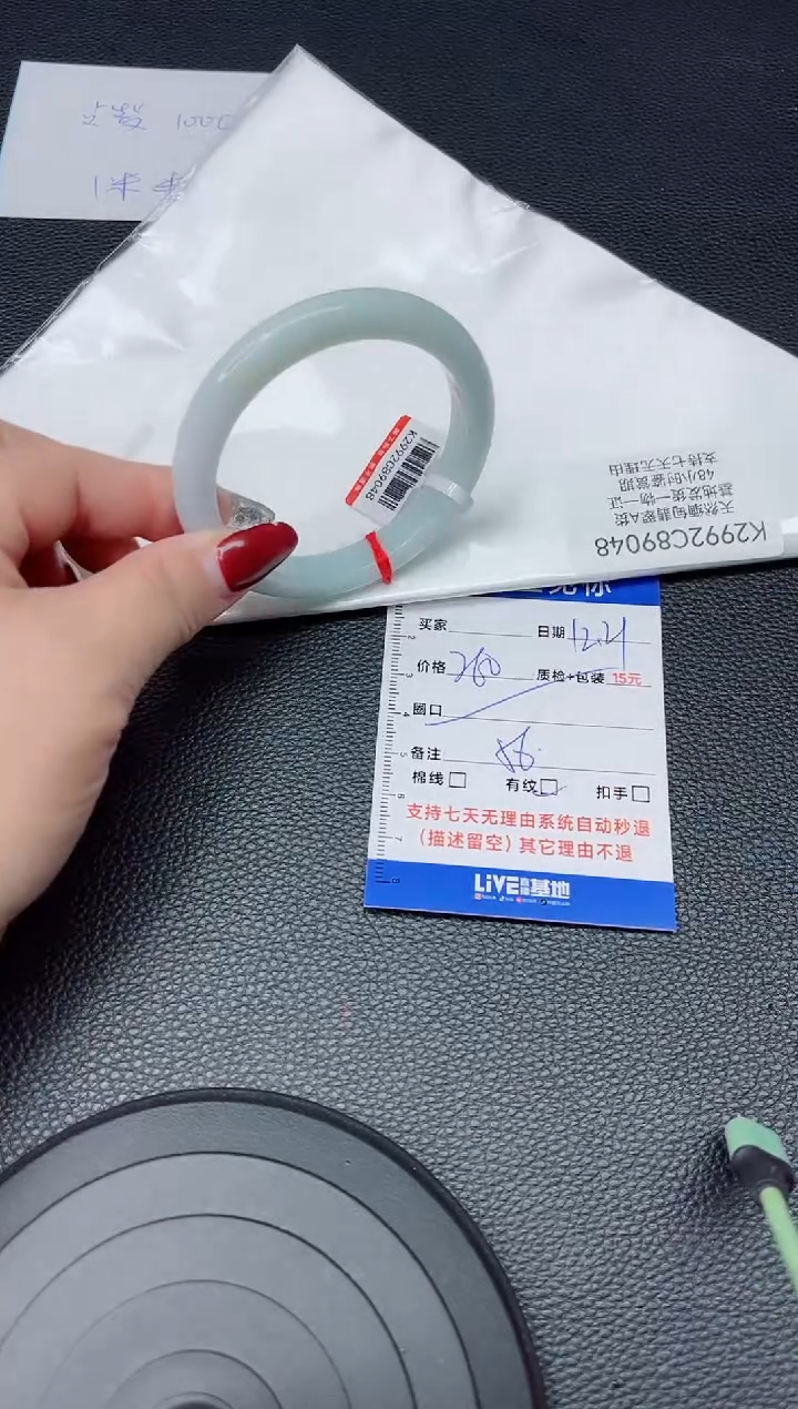 【闪购商品】翡翠手镯未镶嵌56/9048