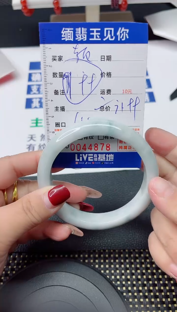 【闪购商品】翡翠手镯未镶嵌0000