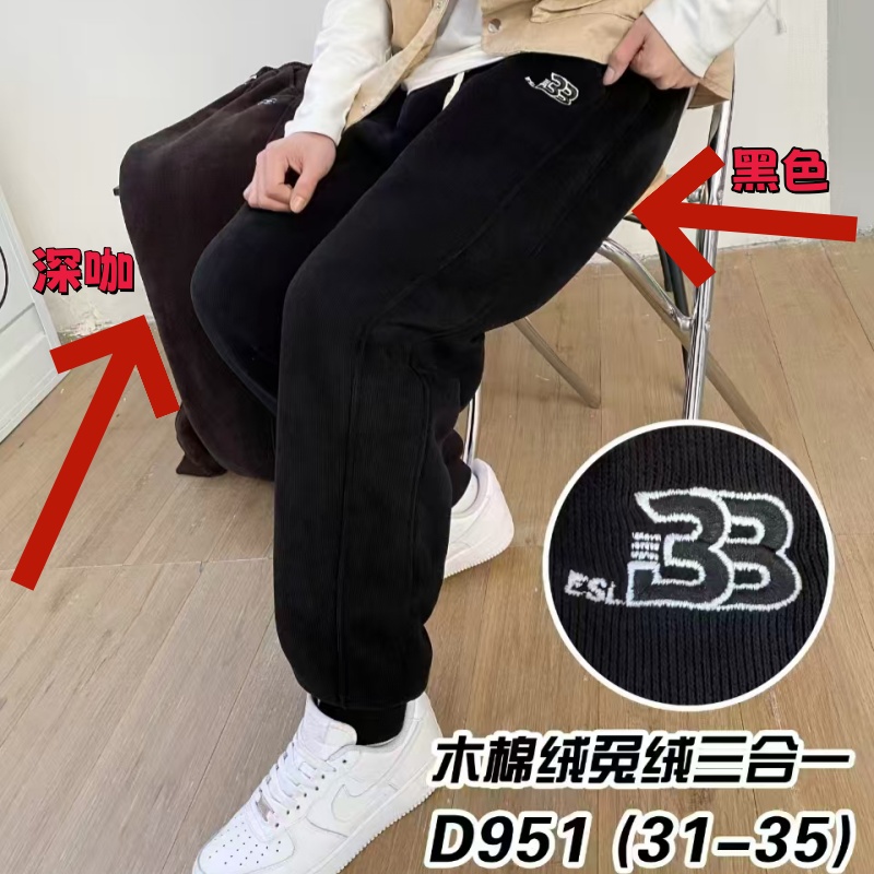 毛毛绣花333加厚卫裤 D961（165-185）