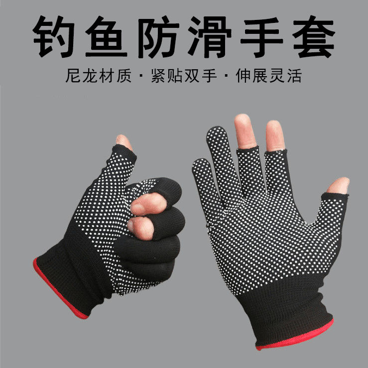 钓鱼专用手套触屏手套透气保暖露三指防滑采摘垂钓干活耐磨松弛感