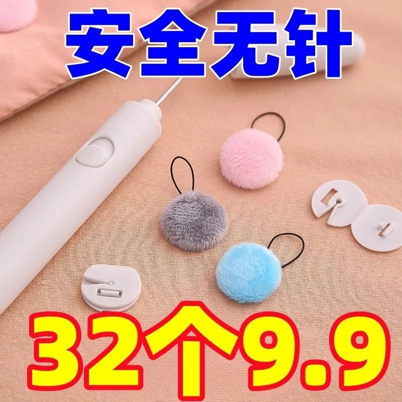 【无针毛绒款】被子固定器毛绒无针隐形安全冬季棉被固定器被子神器商品图