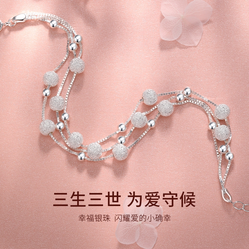 足银手链 素款足银990纯银三生三世转运珠手链女轻奢小众设计简约