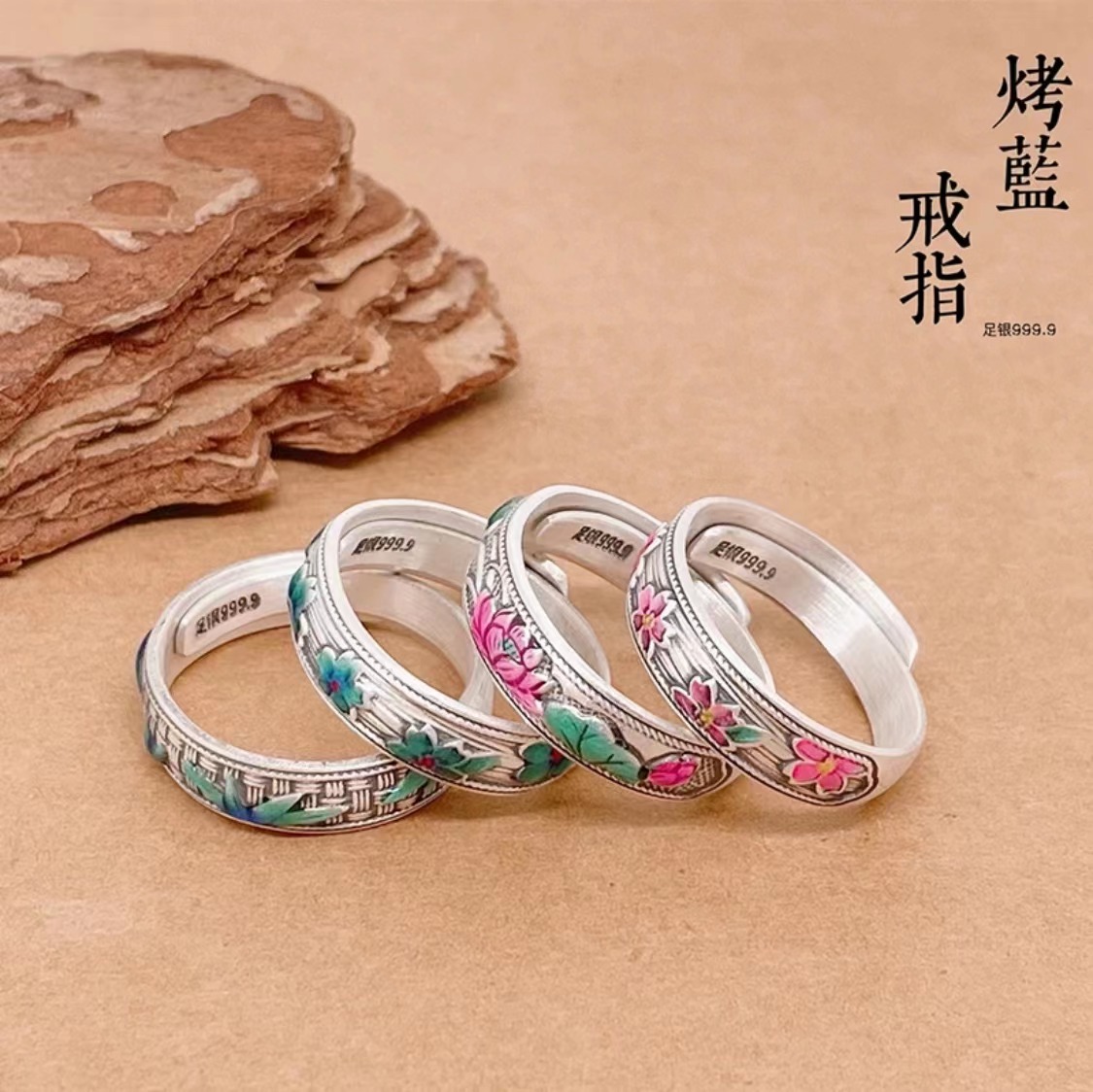 足银珐琅戒指 【乔伊】足银999 珐琅竹叶莲花指环轻奢小众百搭戒指