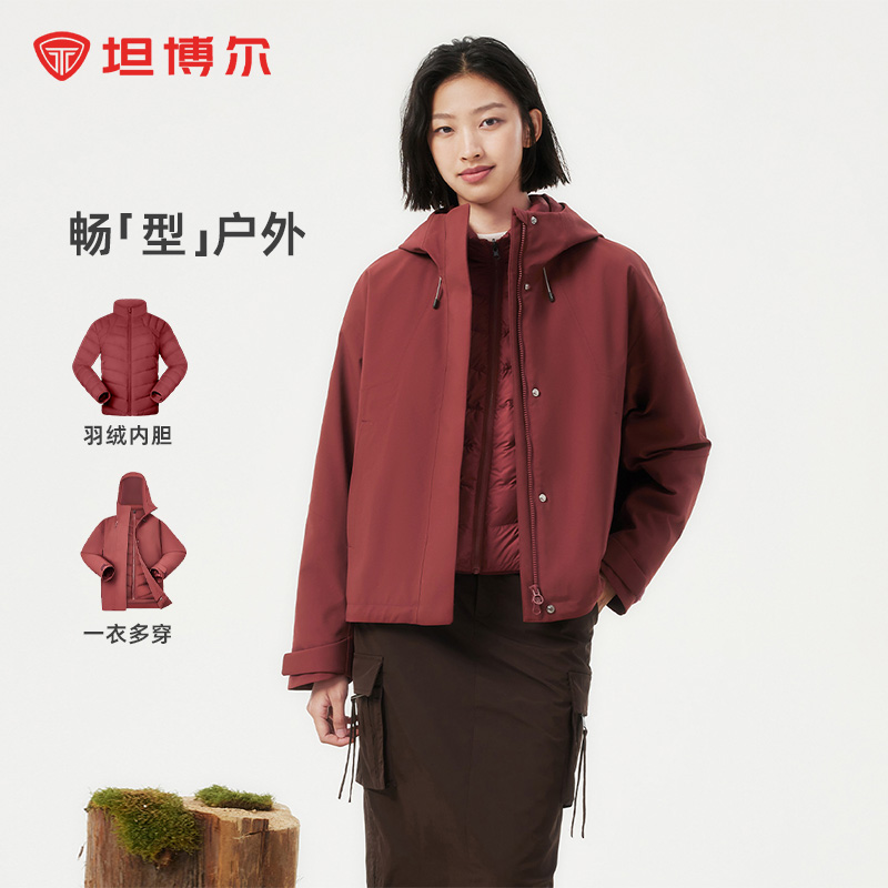 【官方】坦博尔短款羽绒服女2024年新款户外休闲保暖外套TBF560320D