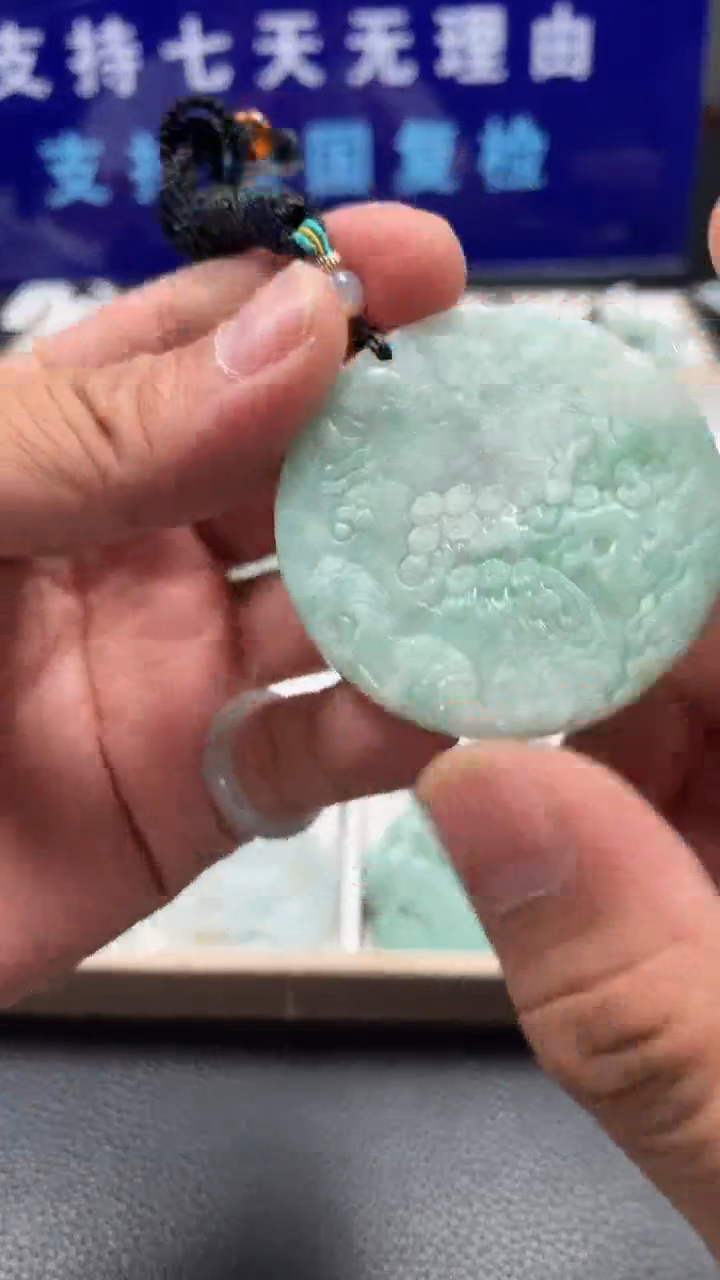 【闪购商品】翡翠颈饰未镶嵌····7/16/355