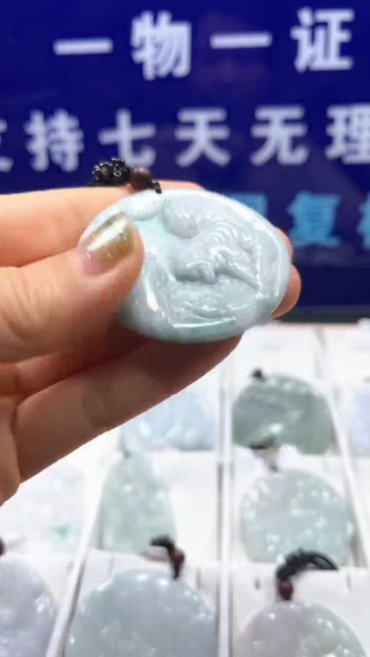 【闪购商品】翡翠颈饰未镶嵌····8/18/57