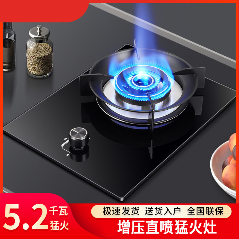 美欧好太太猛火灶单灶燃气灶炉具燃气灶煤气炉台式两用燃气灶具