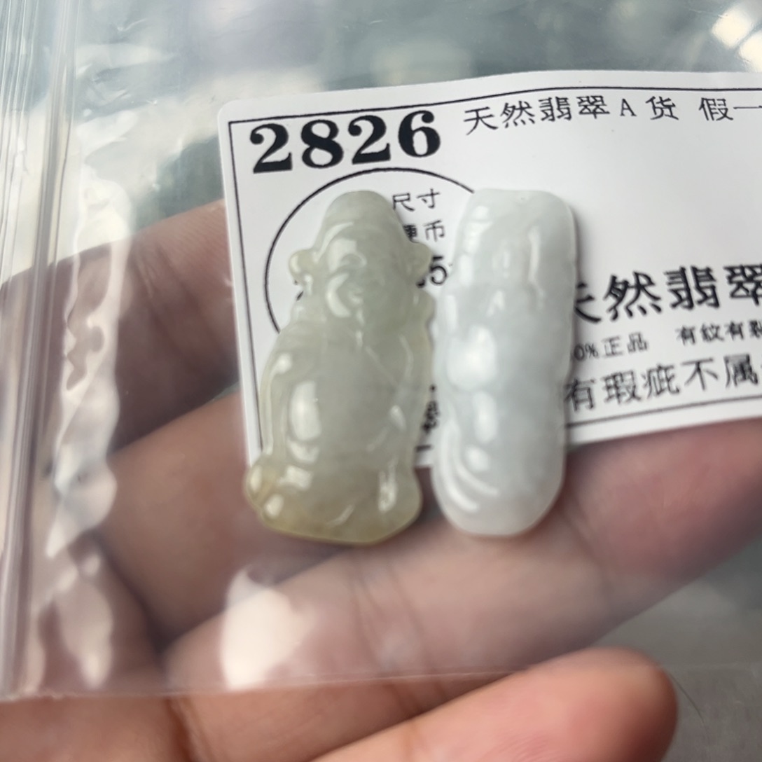 翡翠吊坠(不含链)未镶嵌2826