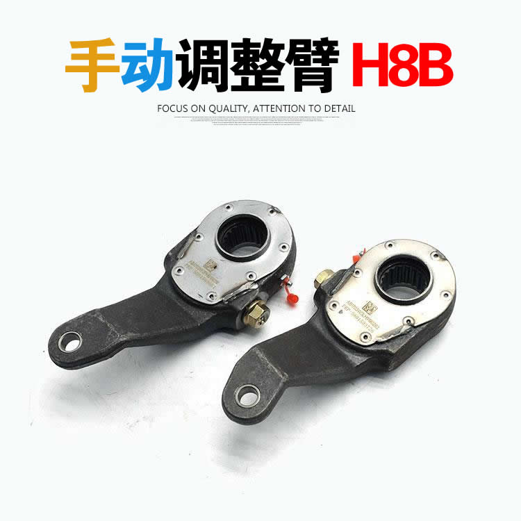 合辑 红岩杰狮金刚杰虎原厂H8B自动手动调整臂 青特桥调整臂小飞