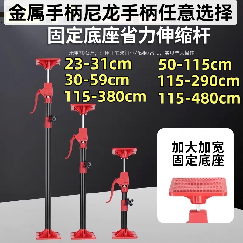 吊柜安装升降神器伸缩支撑杆柜子安装专用工具