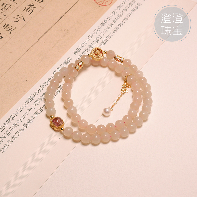 【南乔】澄澄珠宝 和田玉藕粉气质轻奢时尚百搭双圈多层手串玉手串