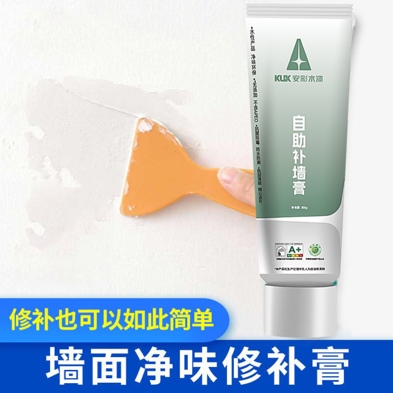 补墙膏白色家用腻子墙体防水修复乳胶漆翻新补洞净味墙面修补