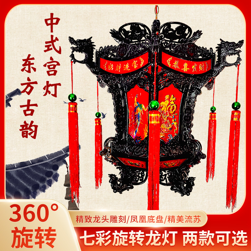 新年七彩旋转灯笼中式仿古六角龙灯LED走马灯笼春节大门装饰吊灯