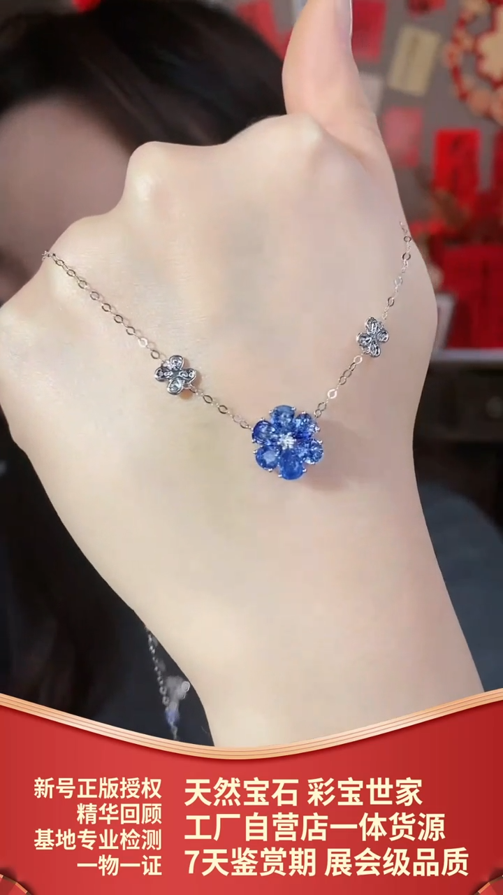 【闪购商品】蓝宝石项链18K金镶嵌（2.5ct）@@